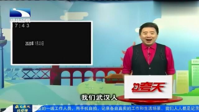 尴尬!武汉一电影城选定“良辰吉日”开业,没想到正好撞上封城日