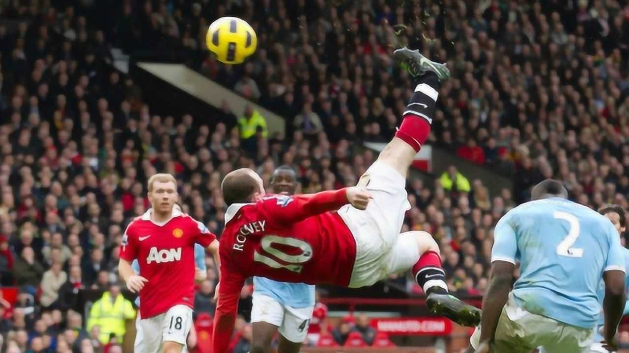 一球吹一辈子!吉鲁蝎子摆尾 鲁尼惊世倒钩,天外飞仙气晕门将