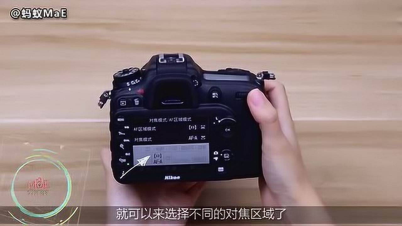 6对焦模式Focus_腾讯视频