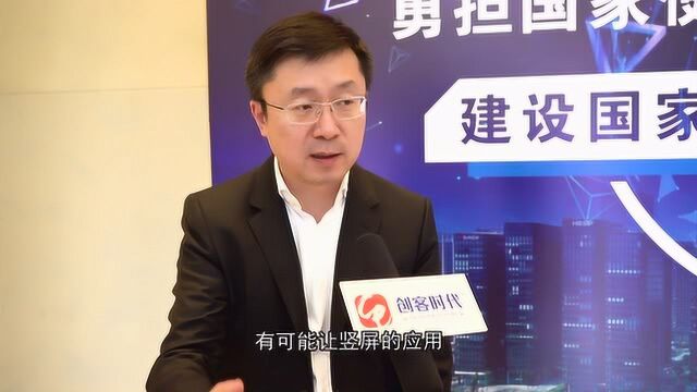 爱奇艺CEO:视频行业下半场,内容创新是核心!