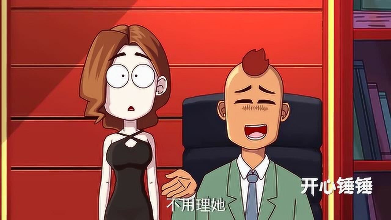 开心锤锤有锤锤这样的老公泥妹真是幸福啊