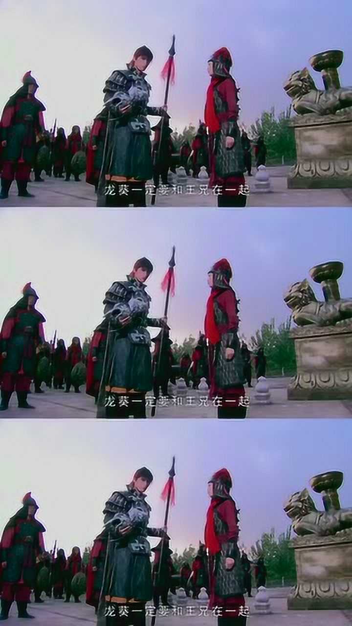 仙剑奇侠传3龙阳用整个姜国换的龙葵却被景天换了天下