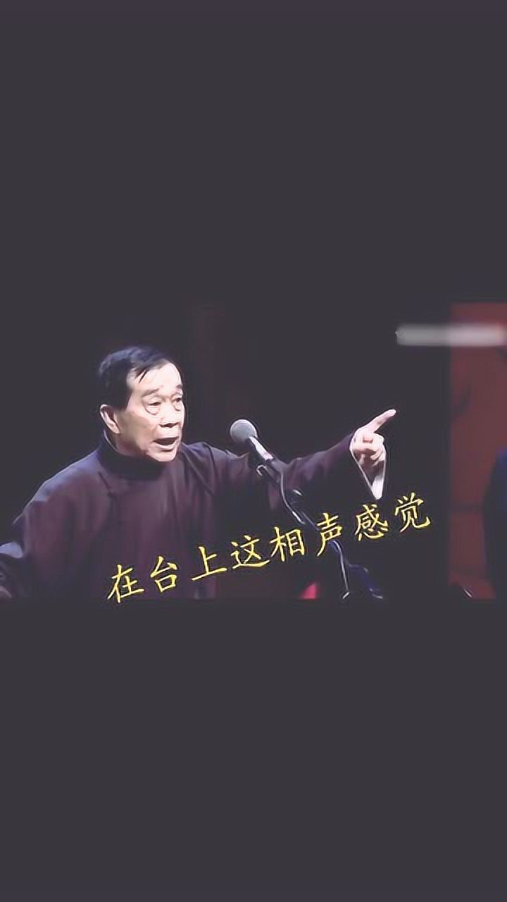 于谦的捧哏真tm好