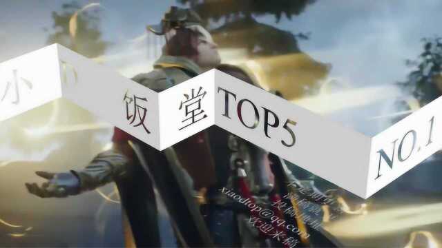 搞笑下饭操作——小d饭堂TOP5 No.1