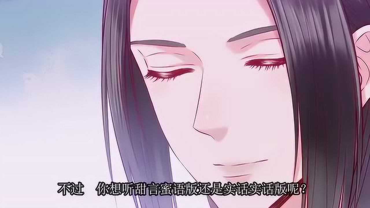 美人老矣:朝露问时初为什么选她