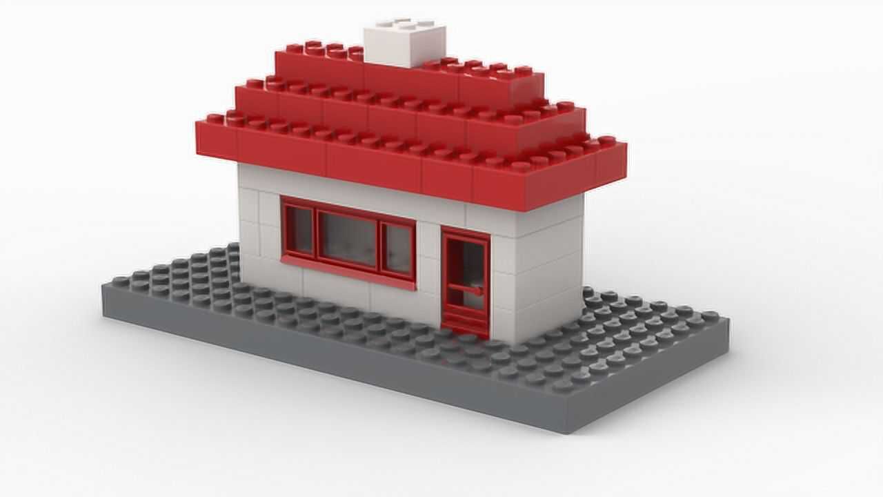 【老夫子教你玩转乐高ldd】实例派:白砖红瓦房