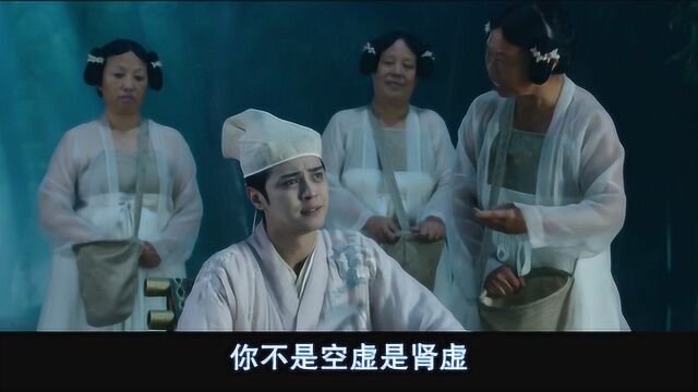 西游降魔人物解析:罗志祥出演空虚公子,周星驰简直神预料啊