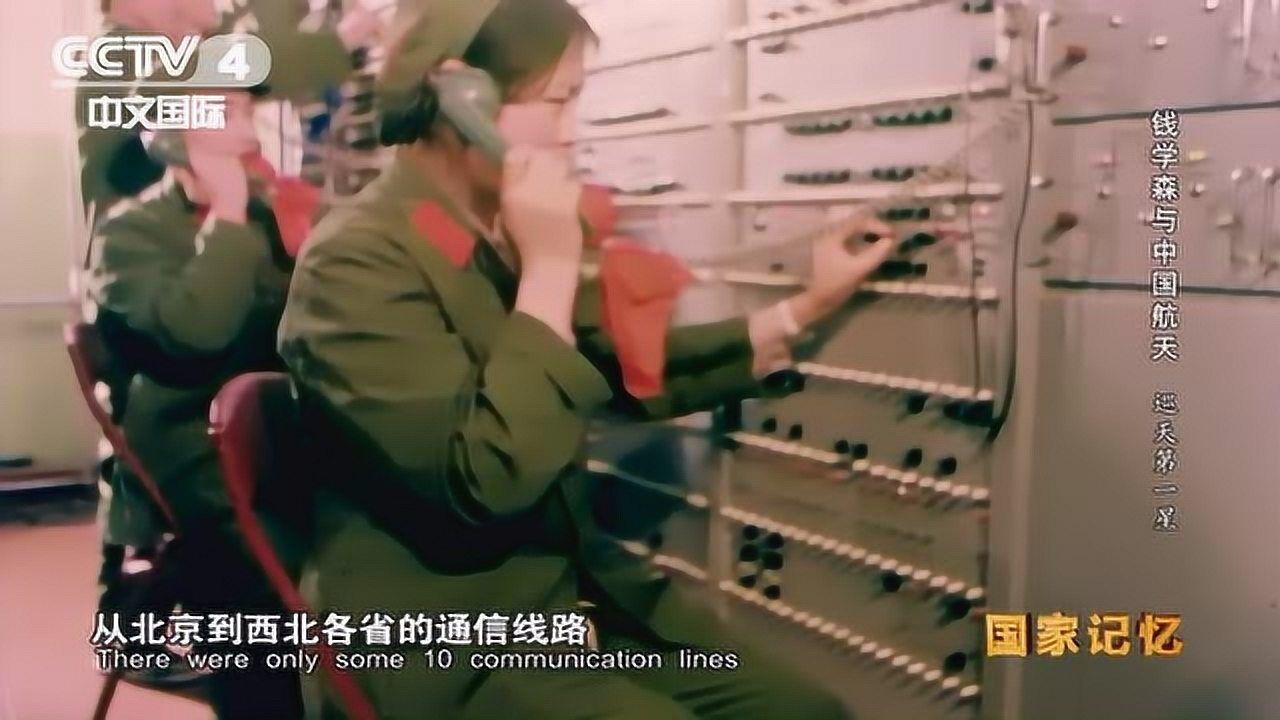 50年前的今天，中国第一颗人造地球卫星“东方红一号”发射成功！_高清