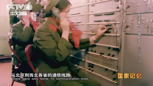 50年前的今天,中国第一颗人造地球卫星 “东方红一号”发射成功!