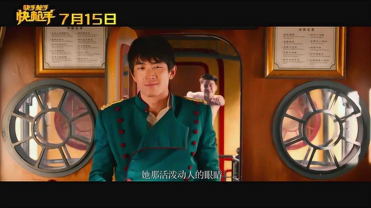 快手槍手快槍手mv2二手玫瑰劉曉慶獻唱推廣曲在那遙遠的地方