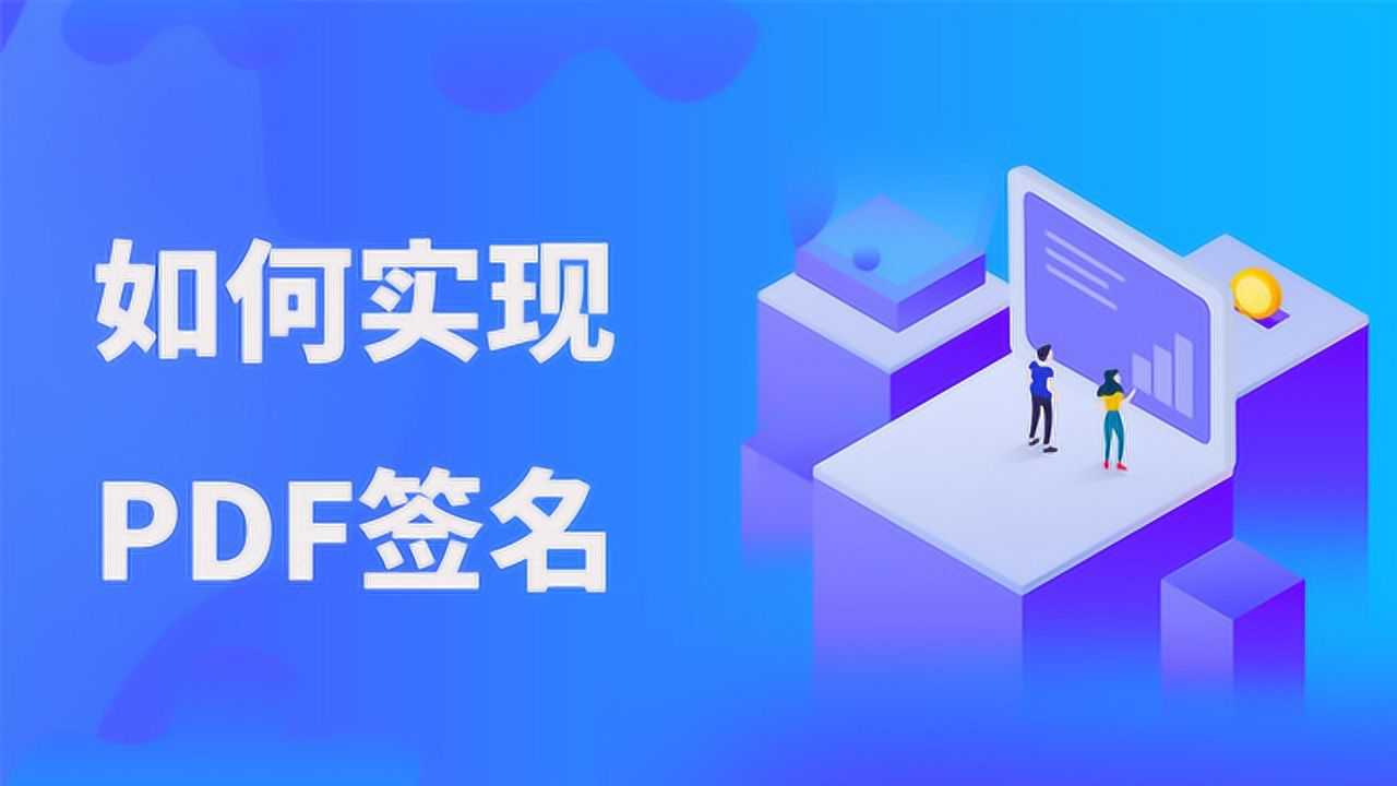 视频加载失败,请点击重