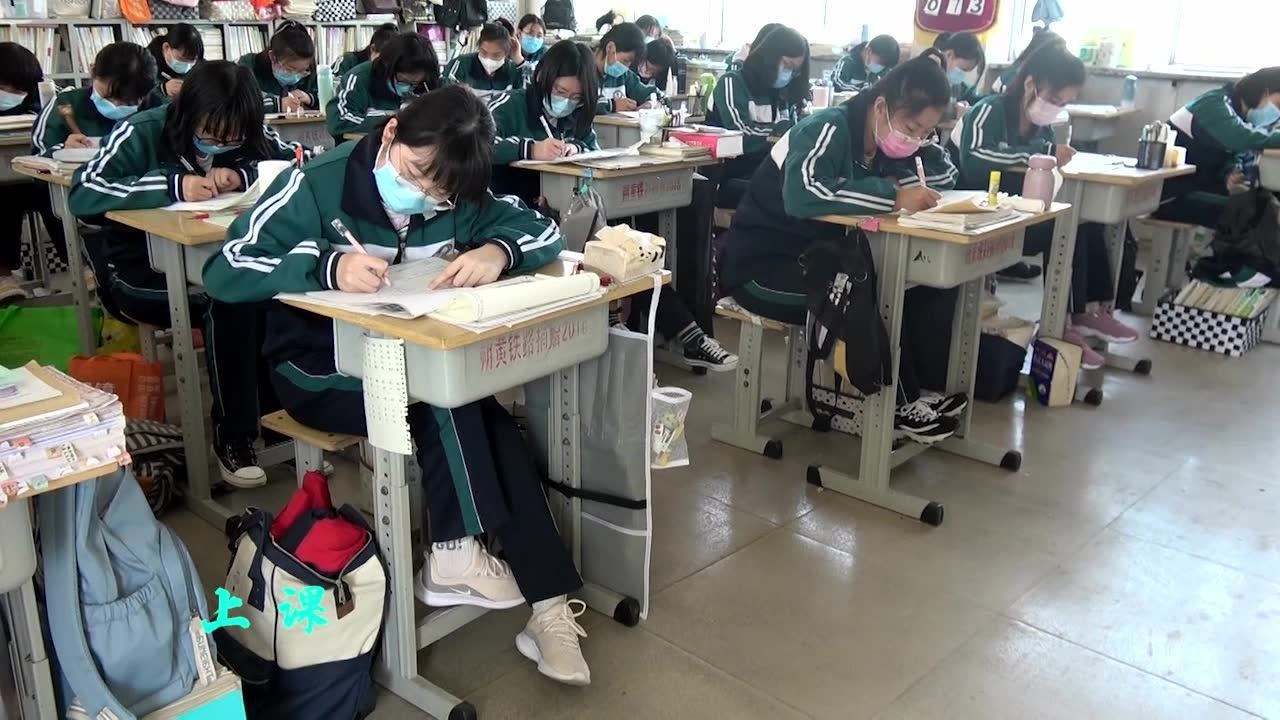 肃宁一中高三复学后