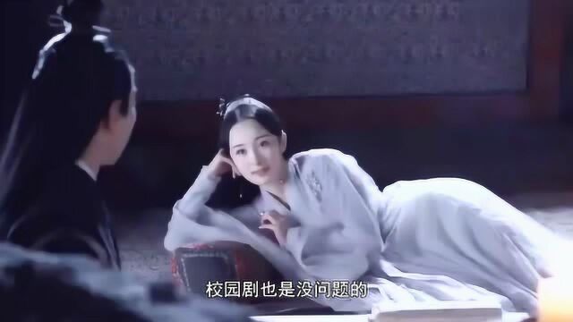 网曝《九州斛珠夫人》确定来袭?杨幂34岁再演少女,男主也值得期待