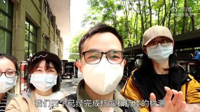 邓建平VLOG医生亲测,核酸检测