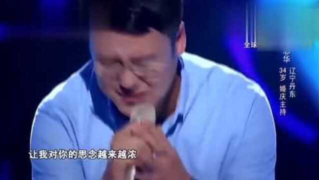 中国好声音:唱的太好了,杨坤转身后都惊了,这表情厉害了