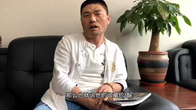 北京古今文博鉴定中心范老师讲解宣统元宝的几个版本