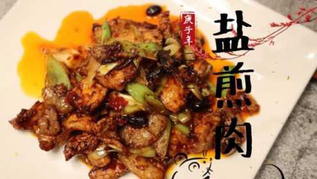 厨师长教你:肉怎么做好吃,味道浓郁,很下饭,做法简单记得收藏