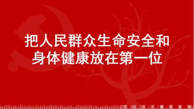 东蒲洼街道开展“迎五一ⷤ𘇤𚺥䧦‰멙䢀活动