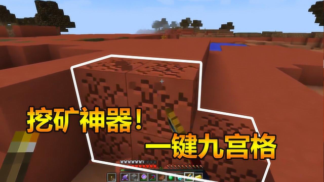 我的世界匠魂血月34 挖矿速度太慢了 钴锤轻松一点3x3 高清1080p在线观看平台 腾讯视频