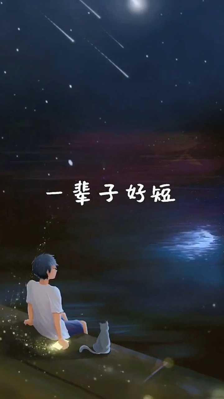 一个转身就是永远