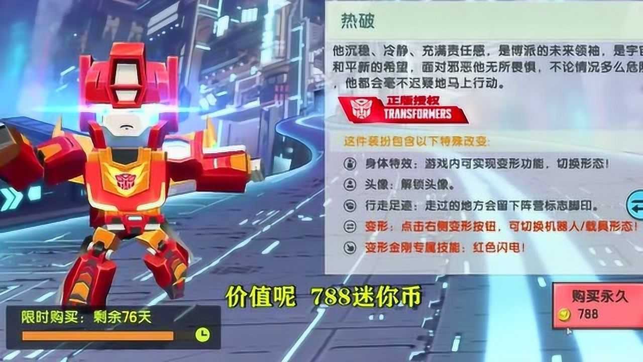 迷你世界:水说登陆朋友的账号给他送热破皮肤,没想到自己都还没有