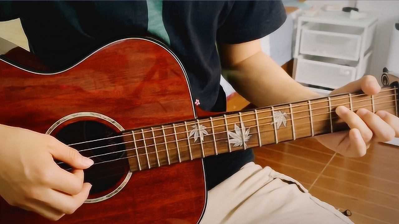 g2er《还有我》吉他演奏视频【山山吉他】