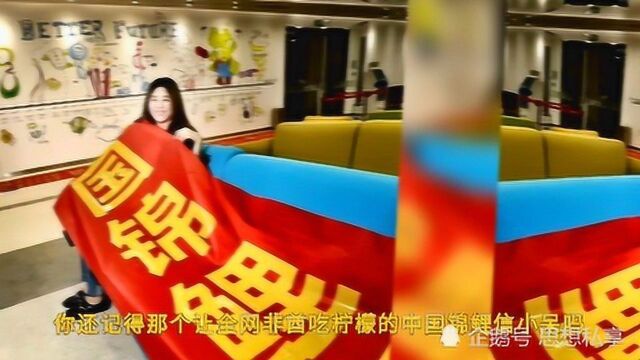 支付宝锦鲤女孩,真的是幸运的吗?网友:都是阿里的套路!