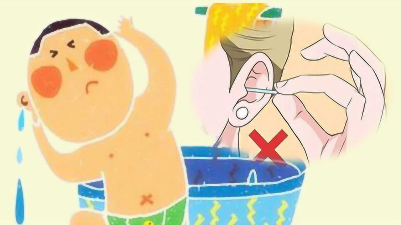 游泳耳朵进水后果严重吗?当心这几种问题找上你!1个方法解决