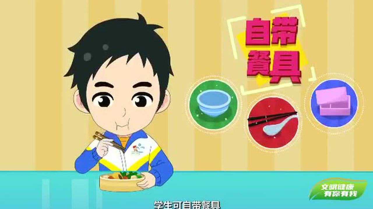 预防新冠肺炎宣传短片_高清