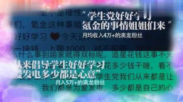 逼粉丝买多张专辑?你太嫩了!肖战《光点》破亿的秘密在这里