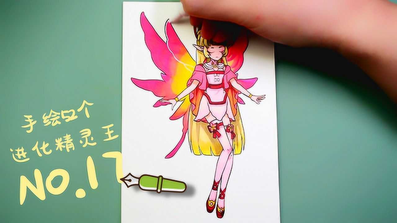 手绘还原小花仙动画里进化形态的朱槿花扶桑,马克笔上色