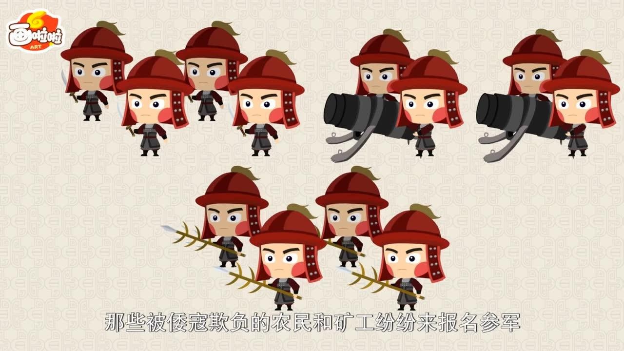 历史故事-戚继光抗倭_高清