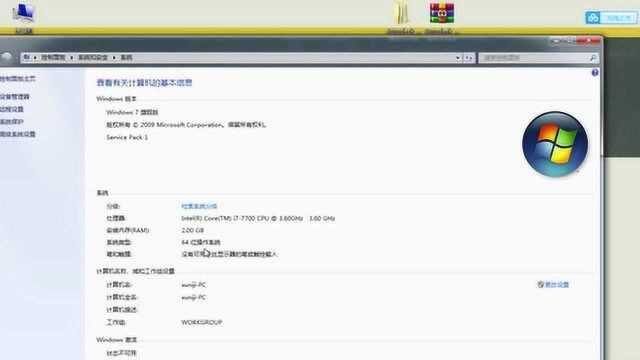 3dmax 2015安装详细过程视频 各种失败解决