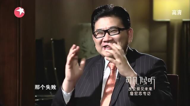 台湾网络教父詹宏志:讲述《明日报》的预言失败,令人惋惜