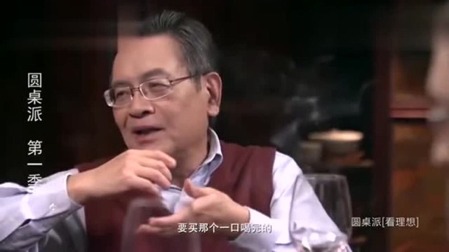 丁学良:人,没有一点生活常识,洗完的衣服从来不晒太阳