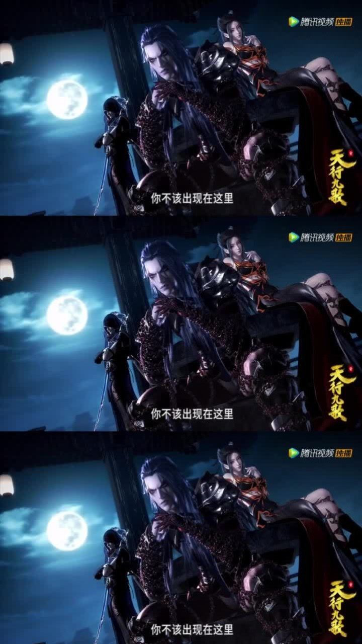 天行九歌第二季韩非偷偷的与百越等人会面