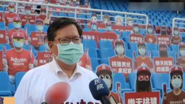 “中华职棒”要改名?赖岳谦称美官员鼓吹背后或是美国国务院授意