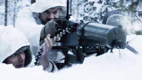 芬兰老兵在雪地伏击敌军，几分钟干掉20多人，绝地求生的霸主《无名战士》