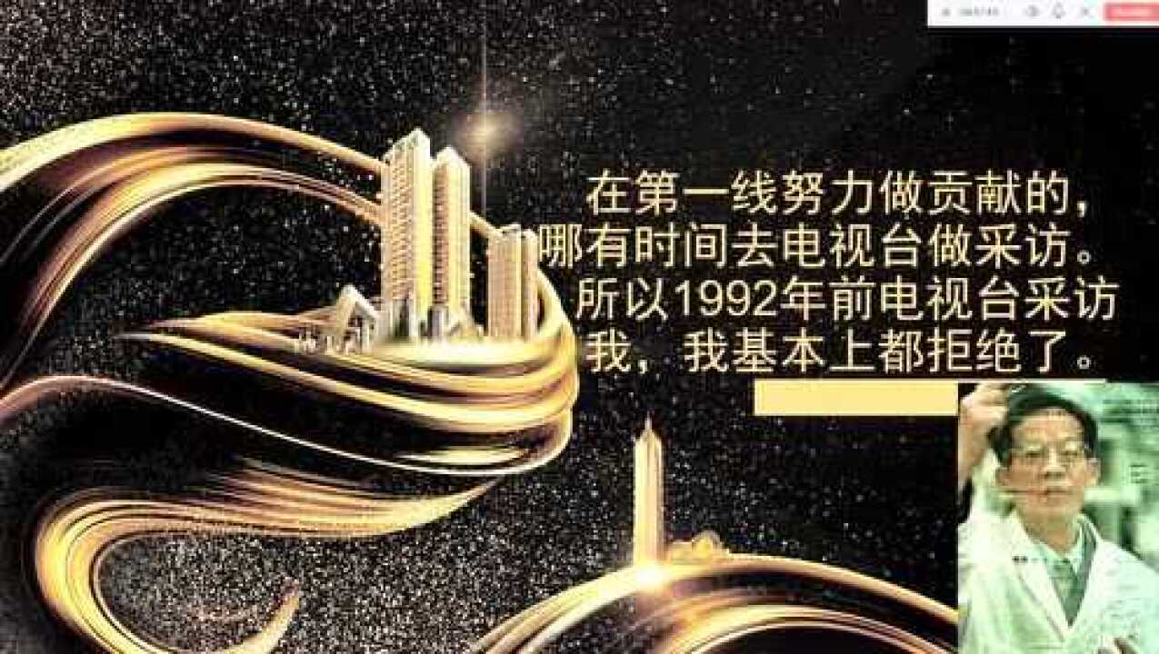 《我一生中的重要抉择》演讲_腾讯视频