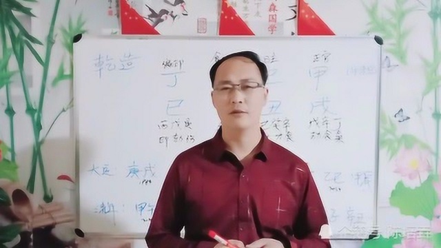 丁亥,辛亥,己丑,甲戌之乾造八字实例解析