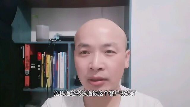 辽宁一妈妈驿站快递站点,老板娘把客户揍了为哪般?