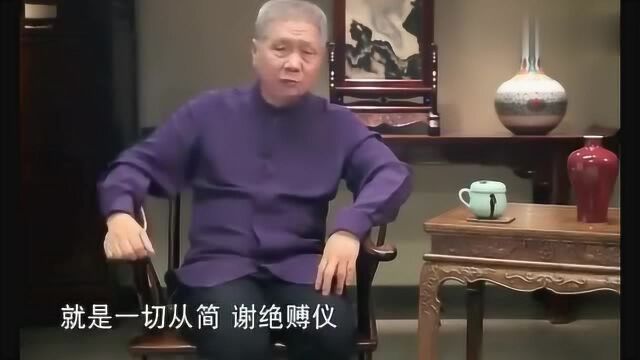 马未都:聊聊当今社会的白包文化!