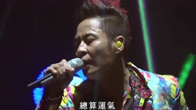 草蜢《失乐园》 草蜢2014“Be Three”演唱会