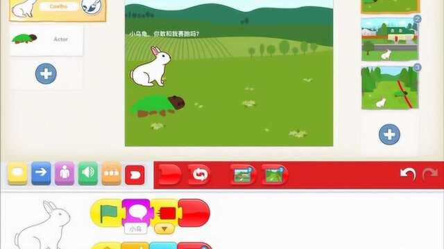 Scratch Jr趣味编程例39:龟兔赛跑