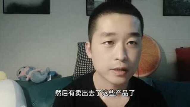 淘宝新手被创业大师骗了8000多,自己赚了20块,新手一定要注意