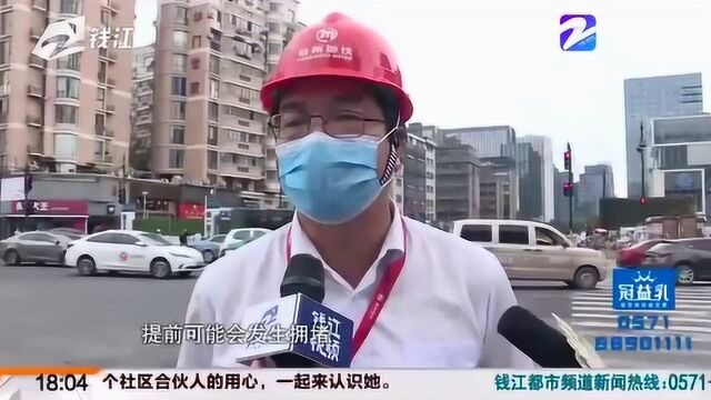 杭州机场轨道快线文三路站主体开工 学院路部分路段将成单行线