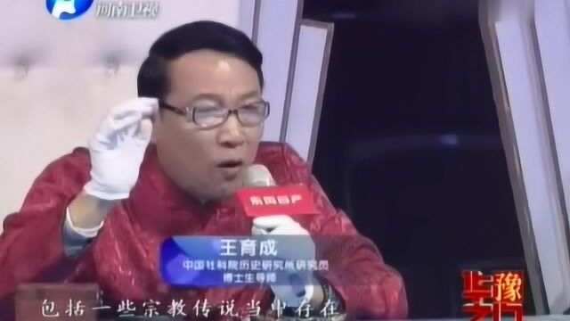 男子带“天珠”来鉴宝,随便一颗就价值千万,专家吓的不敢估计!