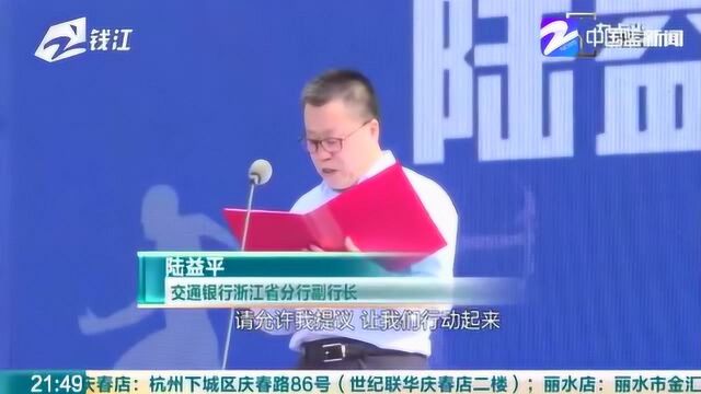 在办公室也要记得运动!“运动吧 上班族”系列行动云启动