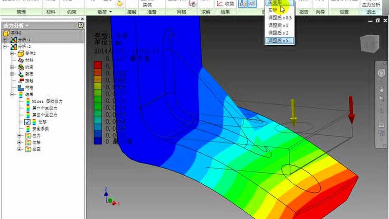 inventor应力分析2_腾讯视频