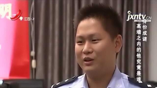 男子因犯诈骗罪被捕入狱,就在刑满释放后,却再次被另地民警抓捕